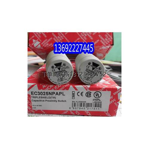 询价EC3025NPAPL瑞士佳