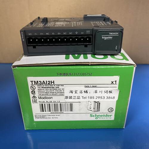 询价施耐德模块TM3AI4G/2