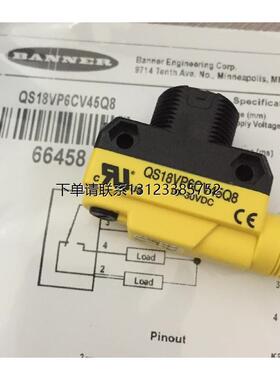 询价特价      美国邦纳 光电开关 QS18VP6CV45Q8 全新正品 询价