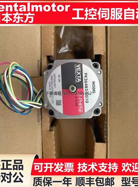 询价东方电机SCM425KUA SCM26GV-EC SCM425KEC SCM315GV-JA SCM54