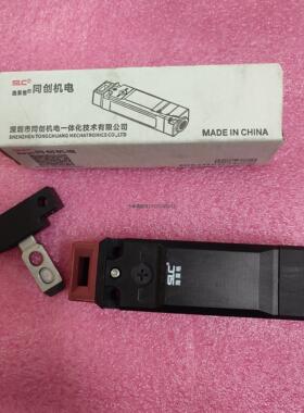 询价门锁开关TMLE2-2C10安全开关TMLE-K1插销D3SL-T-DB-P1 D3-B2S