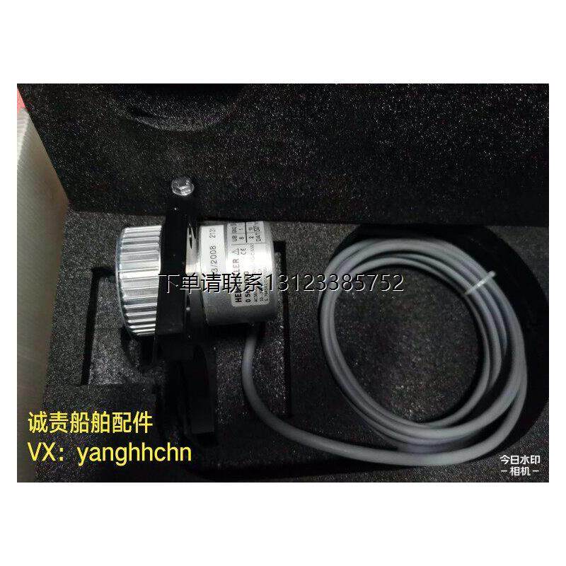 询价HENGSTLER曲柄角度传感器编码器0565870瓦锡兰RT-flex原装议