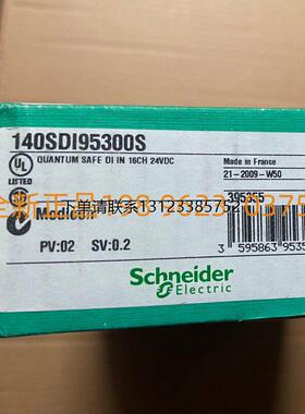 询价Schneider 施耐德模块140SDI95300S PLC 全新原装正品询价质