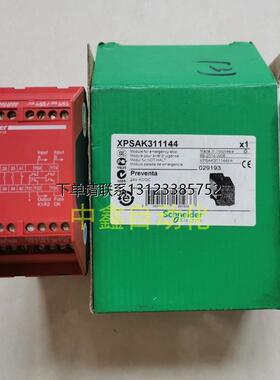 询价XPSAK311144/XPSAK311144P/XPSAK35/371144P原装安全继电器询