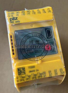 询价全新原装皮尔兹PILZ安全继电器PNOZ mm0p 772000 772001询价