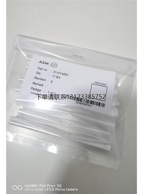 询价ASM C5+打火杆 01-D14253 B R2 0.5MM E-TORCH ASSY (W)