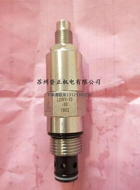 询价KETA管式止逆阀ILCVR2000-G14管式止逆阀 LD1B125止逆阀LCVR2