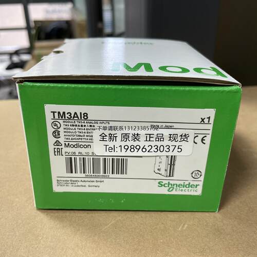 询价施耐德TM3DI16G/AI84