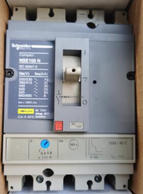 询价原装schneder断路器NSE100N NSE160N NSE160S 3P 100 125 160