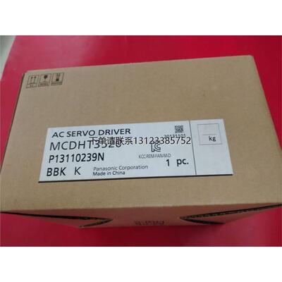 询价MBDHT2510MC3AK7E保