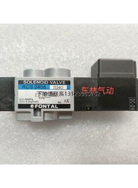 询价RCS2406  RCS2408  RCD3406  RCD2408  RCD3408  台湾鸿达电