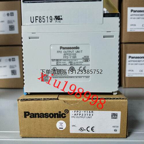 询价供应松下FP2控制单元