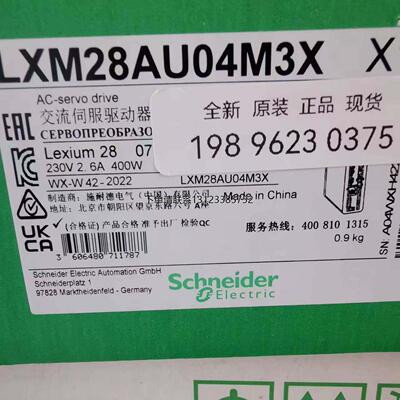 询价施耐德驱动器LXM28AU