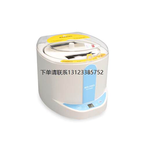 询价SCI-CF2800M96孔PCR