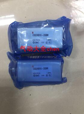 询价原装正品SMC杆不回转型气缸CDQ2KB12-25DC/25DCM/25DCMZ/25DC