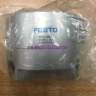 询价德国FESTO气爪HGDT-25 35 40 50 63-A-F-G1 G2原装正品