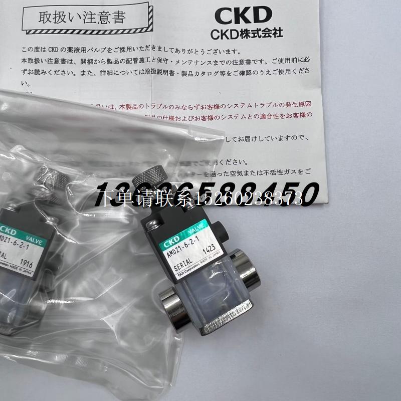 {富滇小店}询价日本原装正品药液阀GAMDZ0-X0469/LYX-2044-1-P