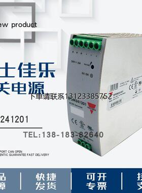 询价佳乐开关电源SPDM242401 241201 SPD242403 SPDC241201 CP241