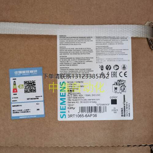 询价功率接触器3RT1065-