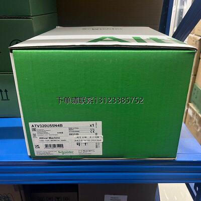 询价施耐德ATV320U55N4B