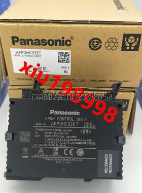 询价松下AFP0HC32ET/C32T/XY64D2T/XY64D2P/CCS1/CCM1/CCS1M1/C32