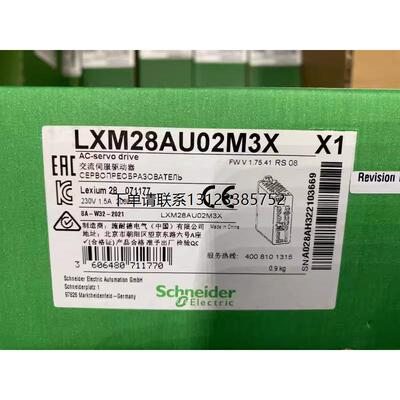 询价LXM28AU03X施耐德全