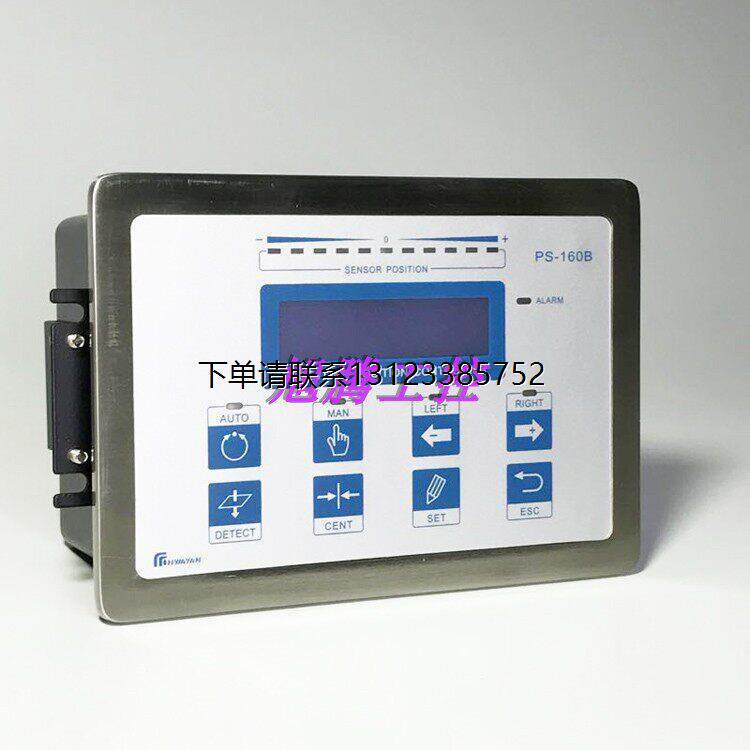 询价全新台湾进口EPC自动对边控制器 PS-160B / BH 纠偏控制器询
