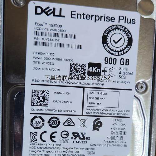 询价Dell0436D29G15K.S