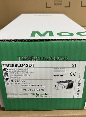 询价原装正品询价施耐德PLC本体模块控制器 TM258LD42DT4L 质保一