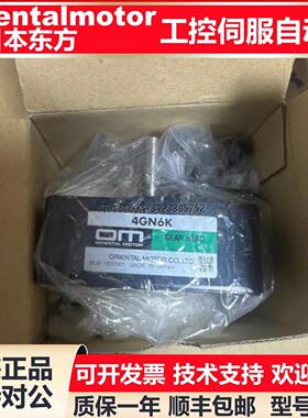 询价东方减速机2GV7.5B 2GV30B 2GV75B 2GV180B 2GV18B 2GV25B 2G