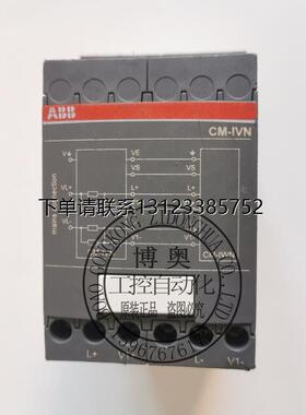 询价ABB正品CM-MSS.41S CM-MSS.51S CM-IWS.1S CM-IWS.2S监视继电