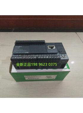 询价施耐德TM221CE16R TM221C16T TM221CE24R TM221CE24T控制器询