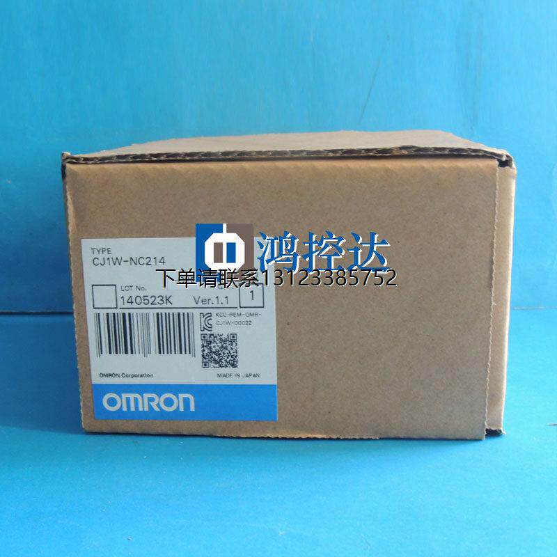 询价全新原装正品Omron/OMRONPLC CJ1W-NC214