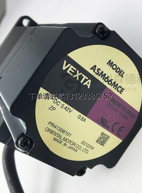 询价VEXTA 步进马达 闭环步进马达ASM66MCE议价全新