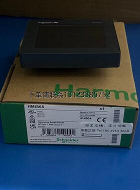 询价施耐德触控屏幕HMIS65原装询价