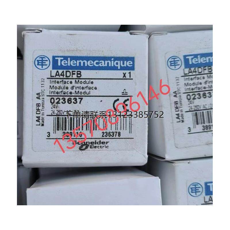询价特价    施耐德接触器 LA4DFB  24-250V AC/DC 全新正品