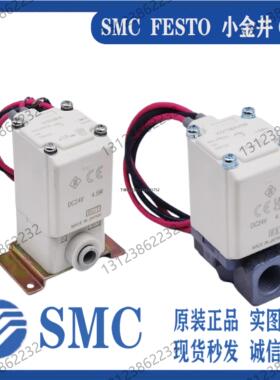 询价日本SMC电磁阀VXD232CA询价SMC电磁阀全新原装VXD全系列