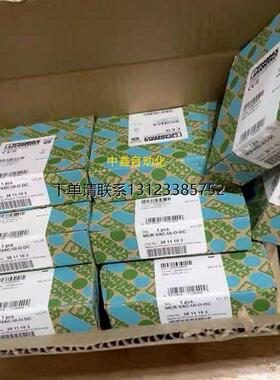 询价全新菲尼克斯隔离器MCR-VAC-UI-O-DC 2811103电压测量变送器
