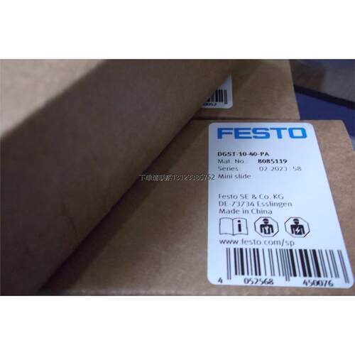 询价实拍现货FESTODG-10