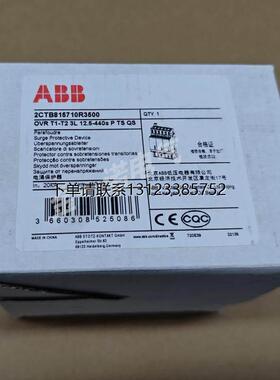 询价ABB 电涌保护器  OVR T1-T2 3L 12.5-440s P TS QS