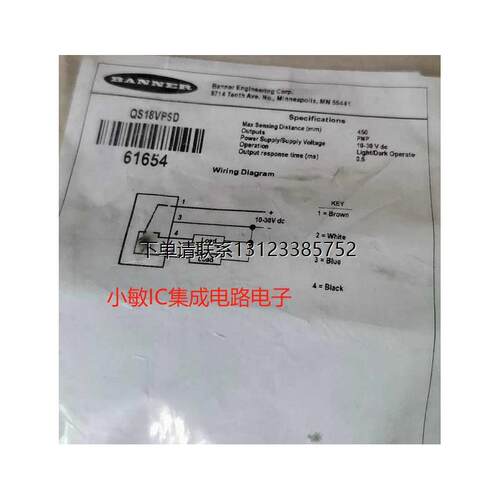 询价邦纳光电SLM306BQS1