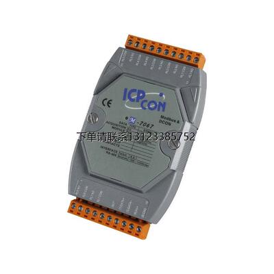 询价M-706路A型继电器输