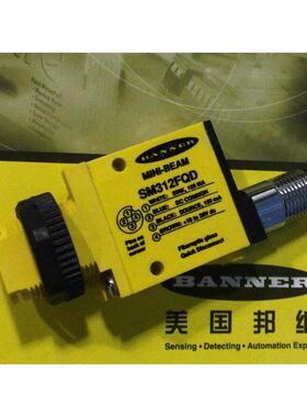 SM312FQD SM312F SM312FVQD美国BANNER光电感测器，全新正品 询价