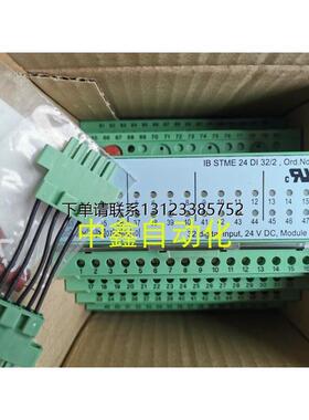 询价菲尼克斯I/O模块IB ST 24 DI32/2订货号2754927询价询价