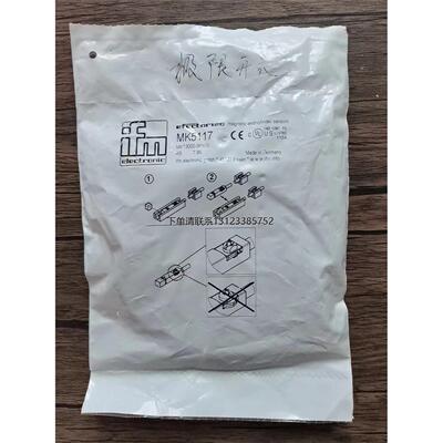 询价全新原装正品IFM易