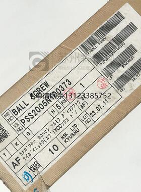 询价议价 NSK FA系列滚珠丝杠PSS2005N1D0373 导程5mm 精度C5级