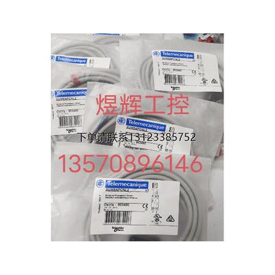 询价特价施耐德XUM5APCN