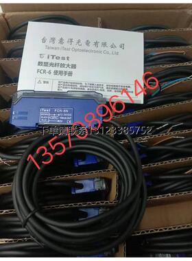 询价特价 台湾 iTest意得感测器 FCR-6N/DSCL0806-N2/PQ-T03N全新