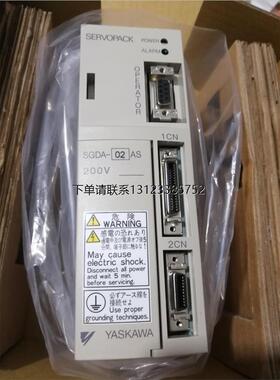 询价SGDA-02AS/SGDA-02AP安川伺服驱动器全新质保一年询价包邮询