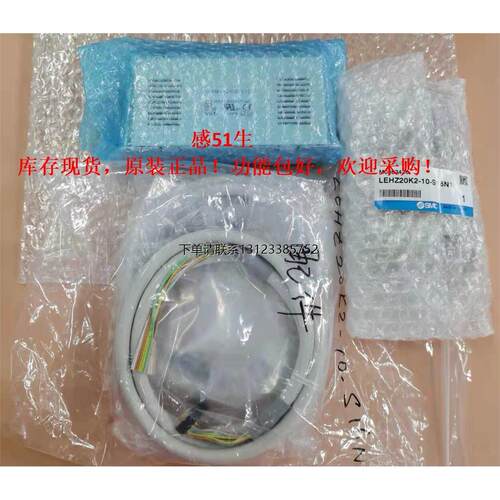 询价LEHF20K2-24-R16N3/C
